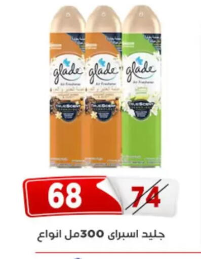 available at Aswaq Albader in Egypt - Cairo