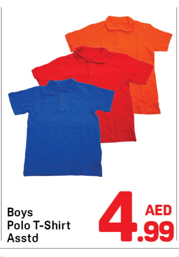 available at دي تو دي in الإمارات العربية المتحدة , الامارات - الشارقة / عجمان