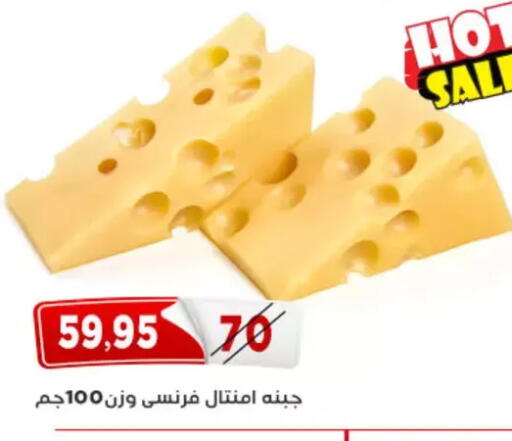 available at Aswaq Albader in Egypt - Cairo