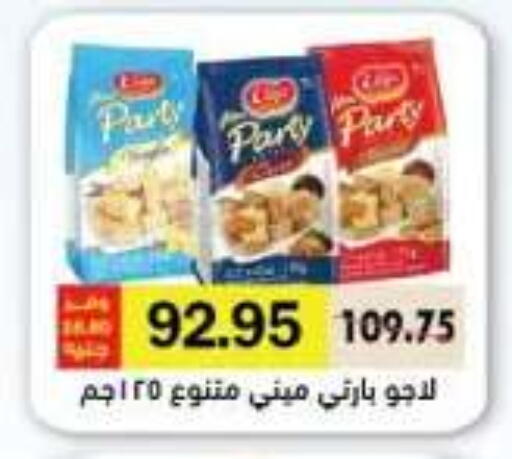 available at رويال هاوس in Egypt - القاهرة