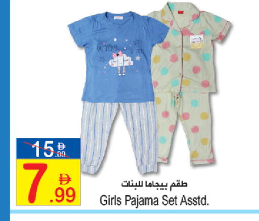 available at Sun and Sand Hypermarket in UAE - Fujairah