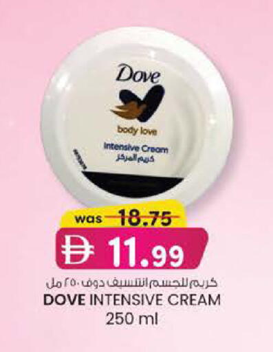 available at Safa Express Supermarket in UAE - Abu Dhabi
