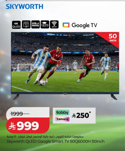 available at LULU Hypermarket in KSA, Saudi Arabia, Saudi - Tabuk