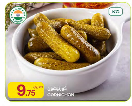 from India available at شركة الميرة للمواد الاستهلاكية in قطر - الشمال