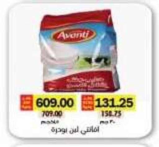 available at رويال هاوس in Egypt - القاهرة