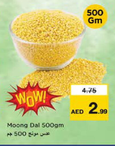 available at Nesto Hypermarket in UAE - Dubai
