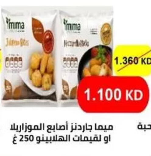 available at Granada Co-operative Association in Kuwait - Kuwait City