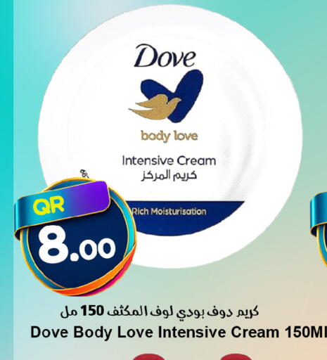 available at Ahla Mart in Qatar - Al Shamal