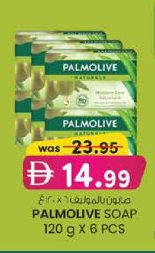 available at K M Trading  in UAE - Fujairah
