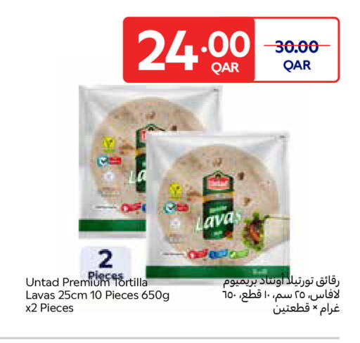 available at Carrefour in Qatar - Al Shamal