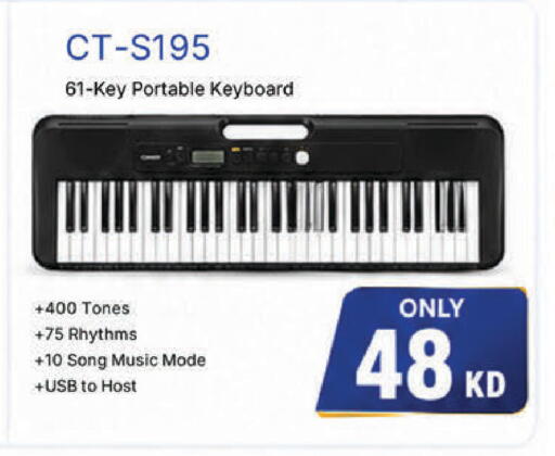 available at Lulu Hypermarket  in Kuwait - Ahmadi Governorate