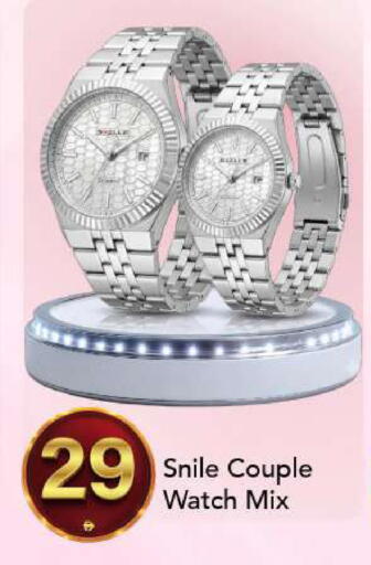 available at مارك & سيف in الإمارات العربية المتحدة , الامارات - أبو ظبي