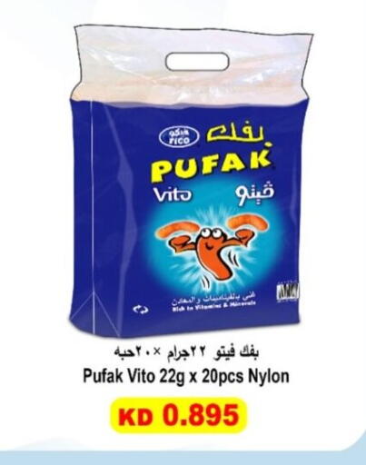 available at Hadiya CO-OP Society in Kuwait - Ahmadi Governorate
