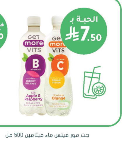 Apple Raspberry Orange available at  النهدي in مملكة العربية السعودية, السعودية, سعودية - نجران