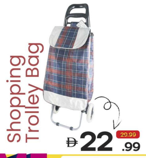 available at مارك & سيف in الإمارات العربية المتحدة , الامارات - الشارقة / عجمان