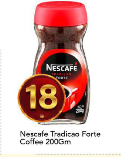 available at مارك & سيف in الإمارات العربية المتحدة , الامارات - الشارقة / عجمان