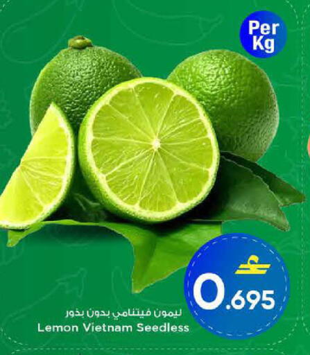 Lemon from Vietnam available at MARK & SAVE in Oman - Sohar