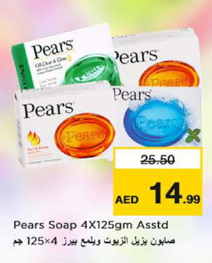 Pear available at Nesto Hypermarket in UAE - Dubai