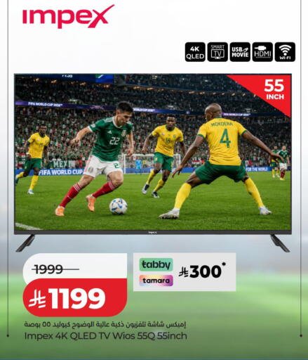 available at LULU Hypermarket in KSA, Saudi Arabia, Saudi - Qatif