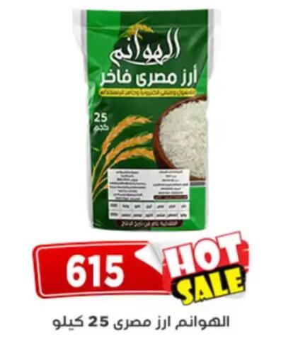 available at Aswaq Albader in Egypt - Cairo
