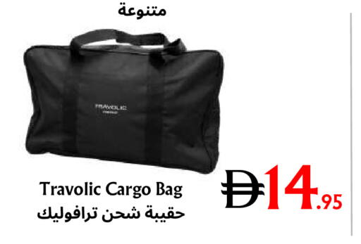 available at مركز مترو للخصومات in الإمارات العربية المتحدة , الامارات - دبي