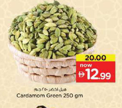 Cardamom available at Nesto Hypermarket in UAE - Dubai
