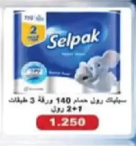 available at Salmiya Co-op Society in Kuwait - Kuwait City