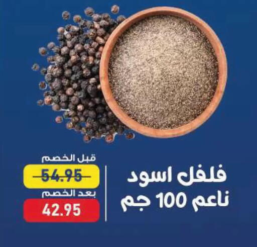 available at Exception Market in Egypt - Cairo
