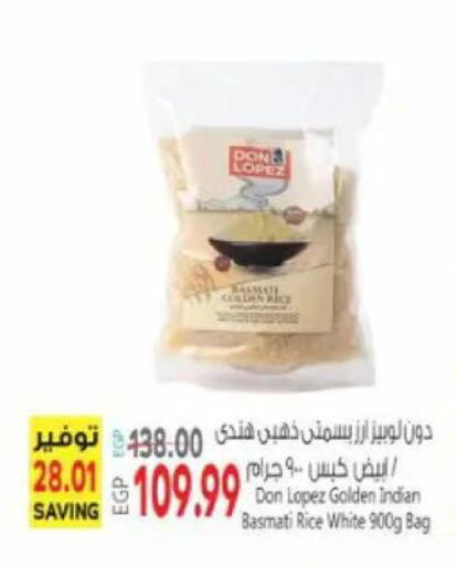 available at سوبر ماركت الحسينى in Egypt - القاهرة
