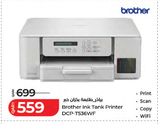 available at LuLu Hypermarket in Qatar - Al Rayyan