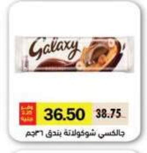 available at Royal House in Egypt - Cairo