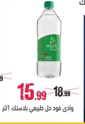 available at AlSultan Hypermarket in Egypt - Cairo