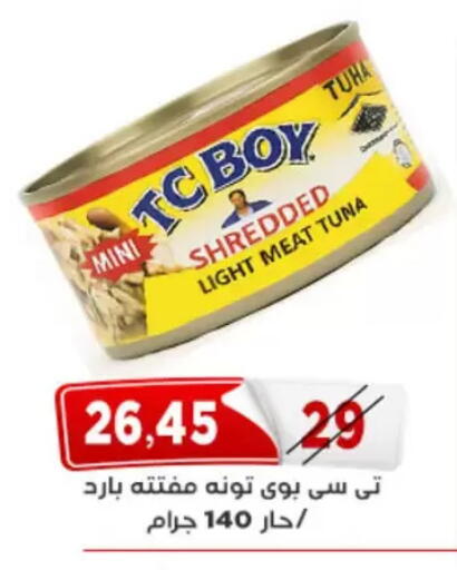 available at Aswaq Albader in Egypt - Cairo