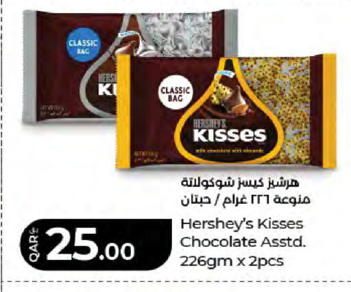 available at LuLu Hypermarket in Qatar - Doha