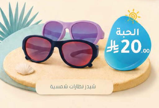 available at Nahdi in KSA, Saudi Arabia, Saudi - Najran