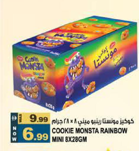 available at هاشم هايبرماركت in الإمارات العربية المتحدة , الامارات - الشارقة / عجمان