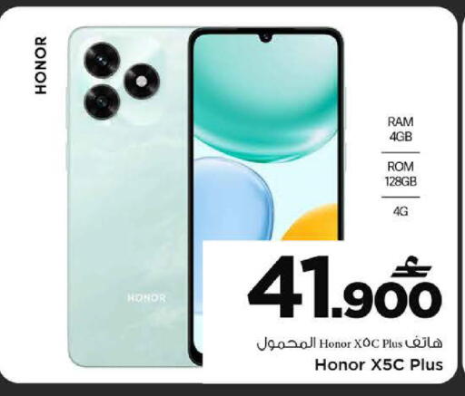 available at MARK & SAVE in Oman - Sohar