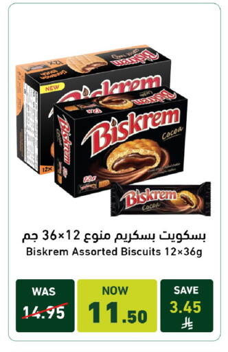 available at Joule Market in KSA, Saudi Arabia, Saudi - Al Khobar