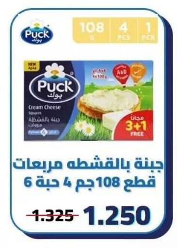 available at Kaifan Cooperative Society in Kuwait - Kuwait City