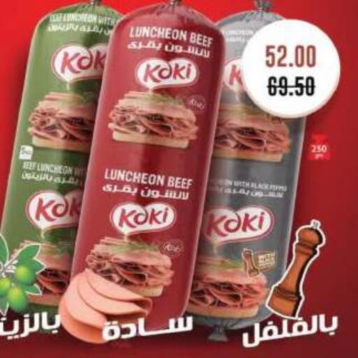 available at رويال هاوس in Egypt - القاهرة