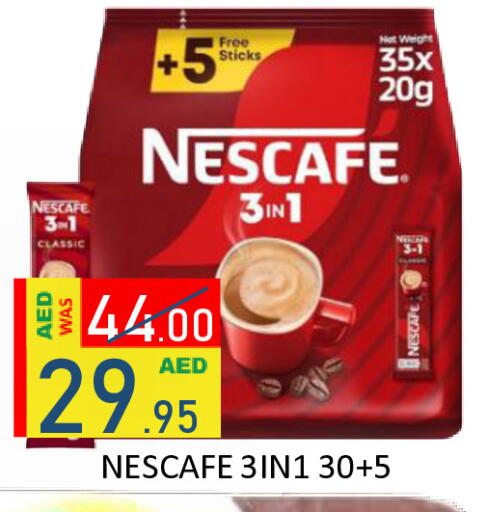 available at رويال جلف هايبرماركت in الإمارات العربية المتحدة , الامارات - أبو ظبي