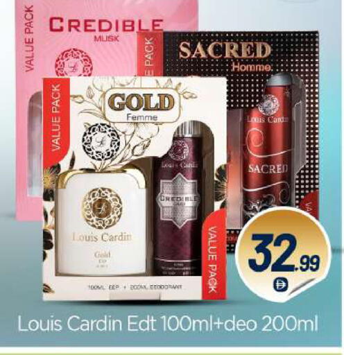available at بيج مارت in الإمارات العربية المتحدة , الامارات - دبي