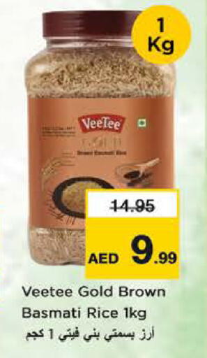 available at نستو هايبرماركت in الإمارات العربية المتحدة , الامارات - الشارقة / عجمان
