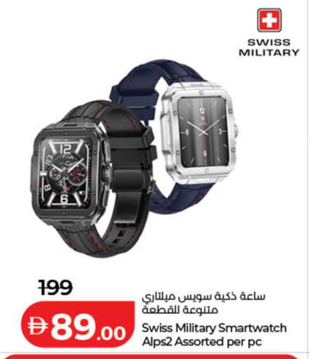 available at لولو هايبرماركت in الإمارات العربية المتحدة , الامارات - رَأْس ٱلْخَيْمَة