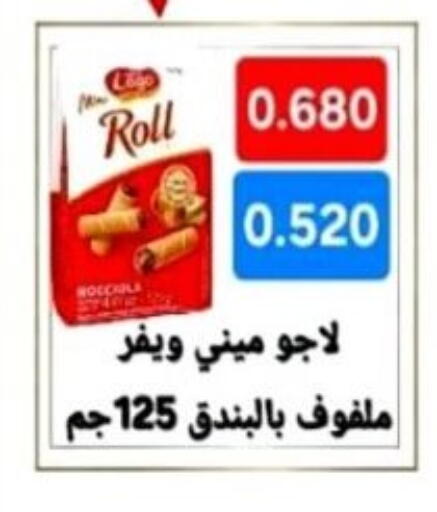 available at Hadiya CO-OP Society in Kuwait - Ahmadi Governorate