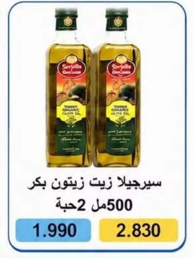 available at Kaifan Cooperative Society in Kuwait - Kuwait City