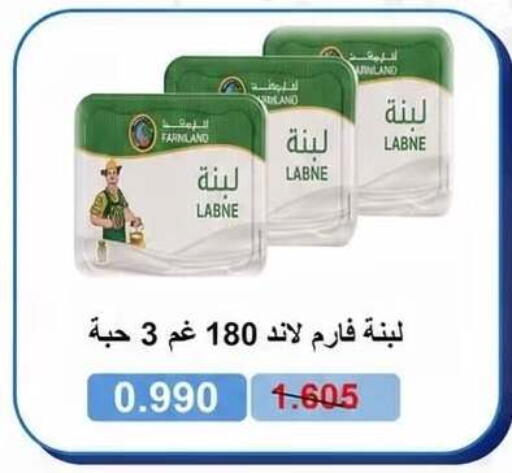 available at Kaifan Cooperative Society in Kuwait - Kuwait City