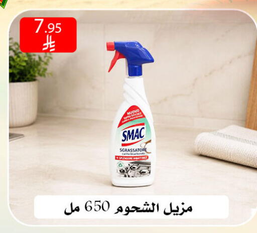 available at ركن العائلة in مملكة العربية السعودية, السعودية, سعودية - الرياض