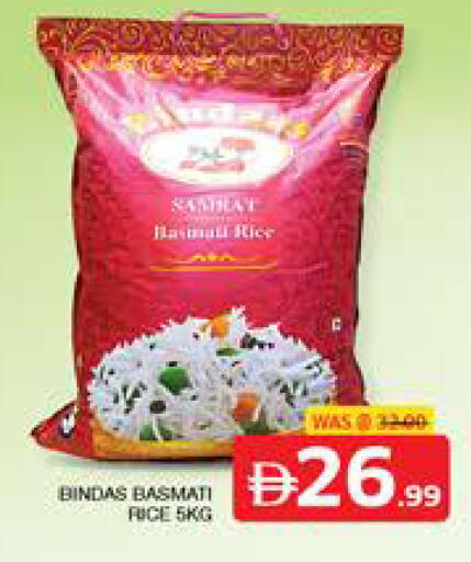 available at الامارات السبع سوبر ماركت in الإمارات العربية المتحدة , الامارات - أبو ظبي