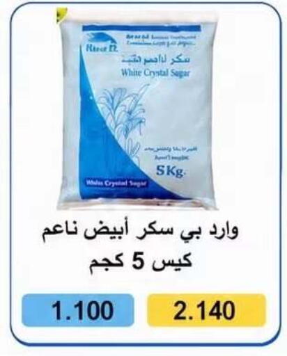 available at Kaifan Cooperative Society in Kuwait - Kuwait City